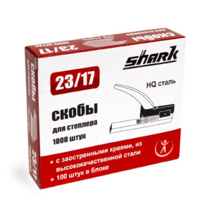 Скобы для степлера Shark 23/17 (1000шт)