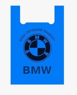 Пакет майка МП 42х70 24мкм BMW синий