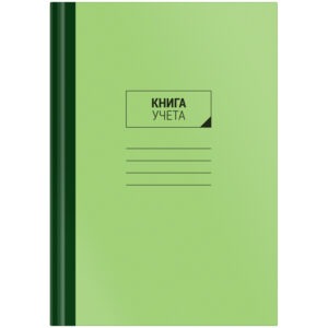 Книга учета А4 96л клетка OfficeSpace твердый переплет, зеленая обложка офсет