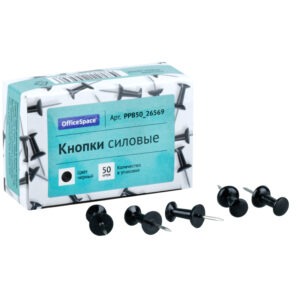 Кнопки OfficeSpace 50шт/уп силовые черные