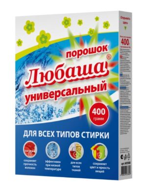 Стиральный порошок для всех типов стирки 400г  ЛЮБАША, для всех типов тканей