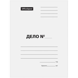 Папка-обложка Дело 280г/м2 OfficeSpace 158533 до 200л белый картон немелованный